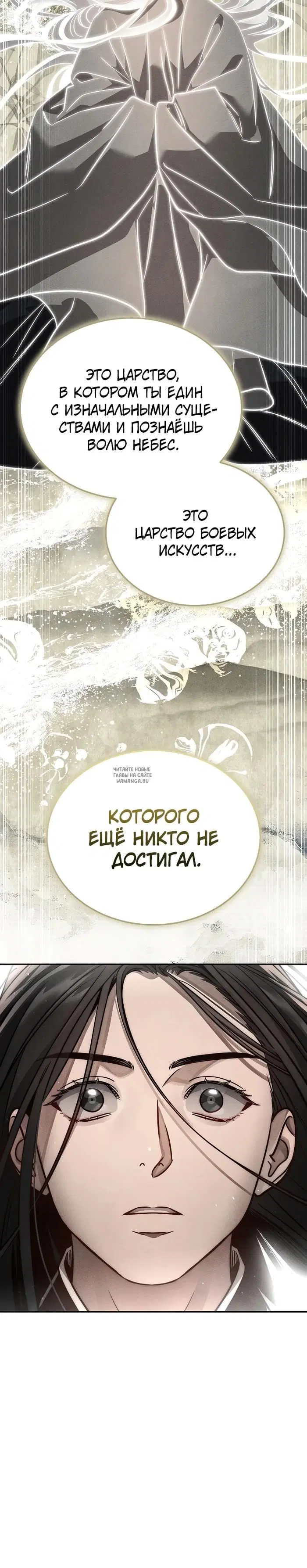 Page 32.000