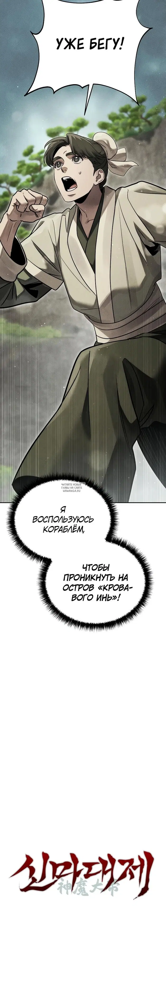 Page 32.000