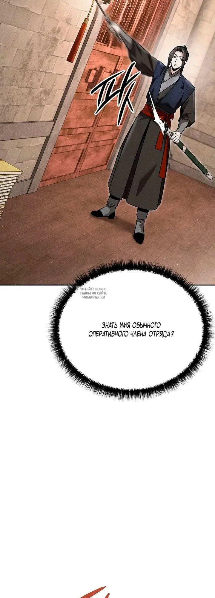Page 32.000