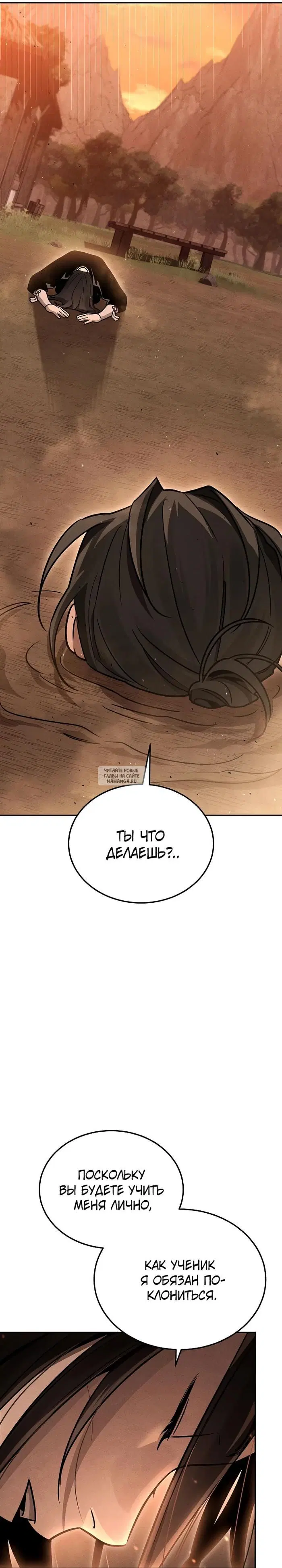 Page 33.000