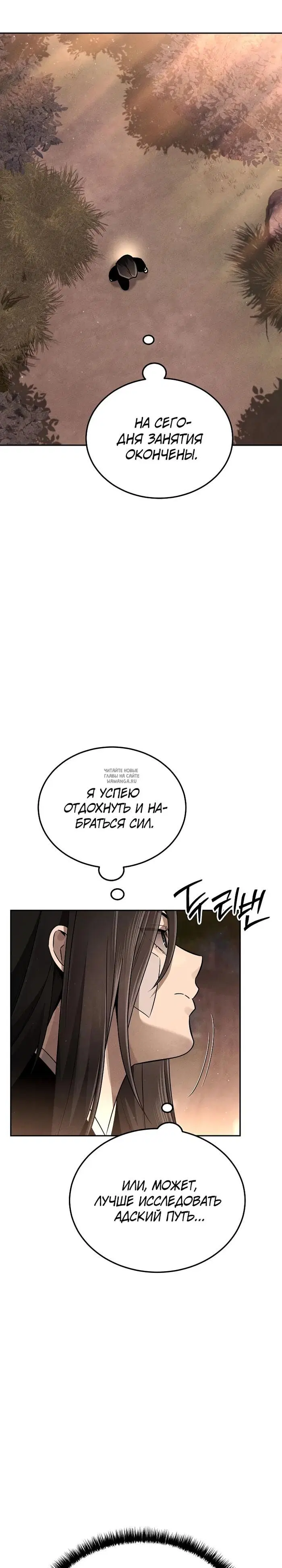 Page 33.000