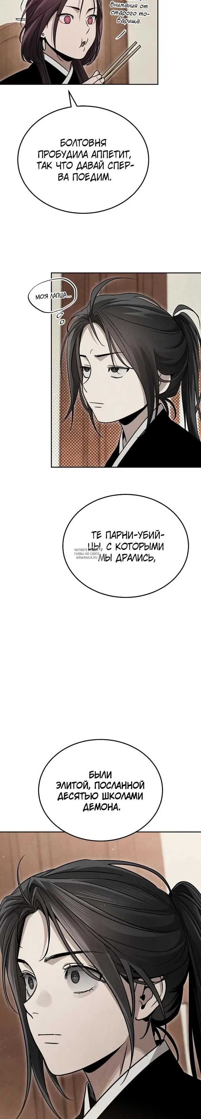 Page 33.000