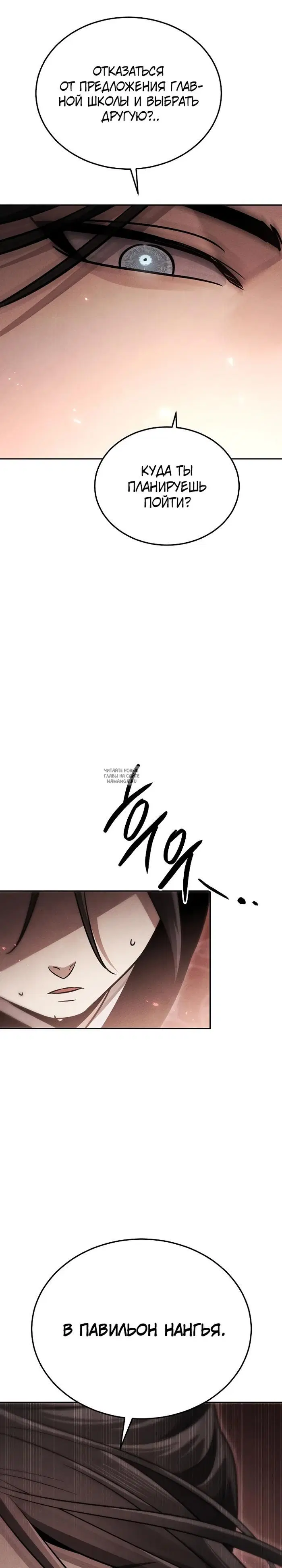 Page 33.000