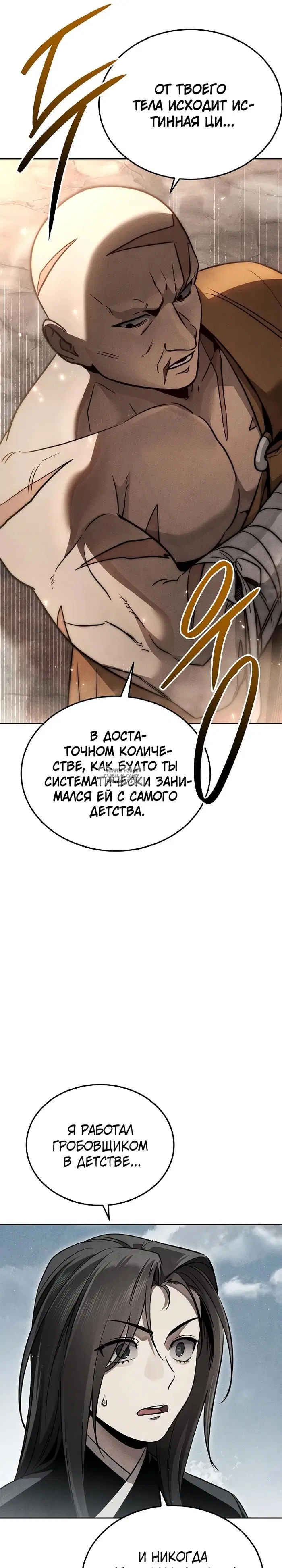 Page 33.000