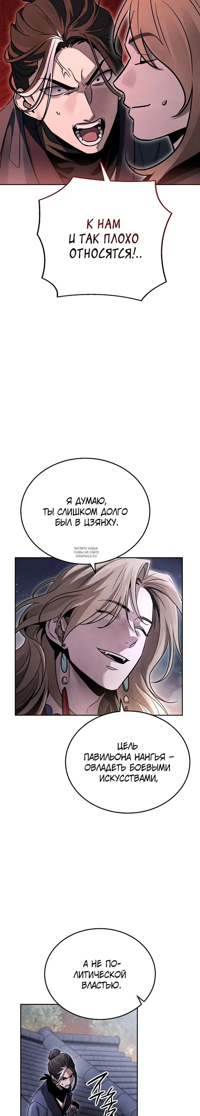 Page 33.000