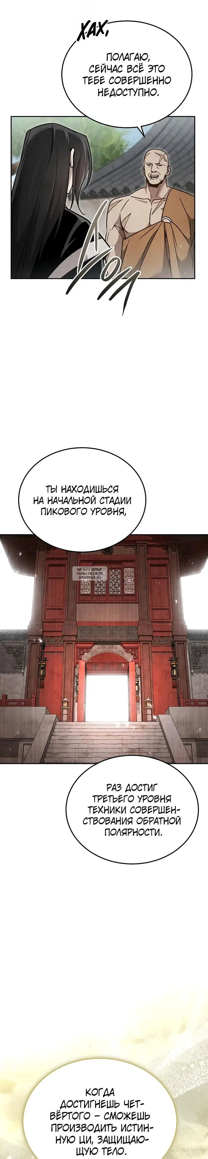 Page 33.000