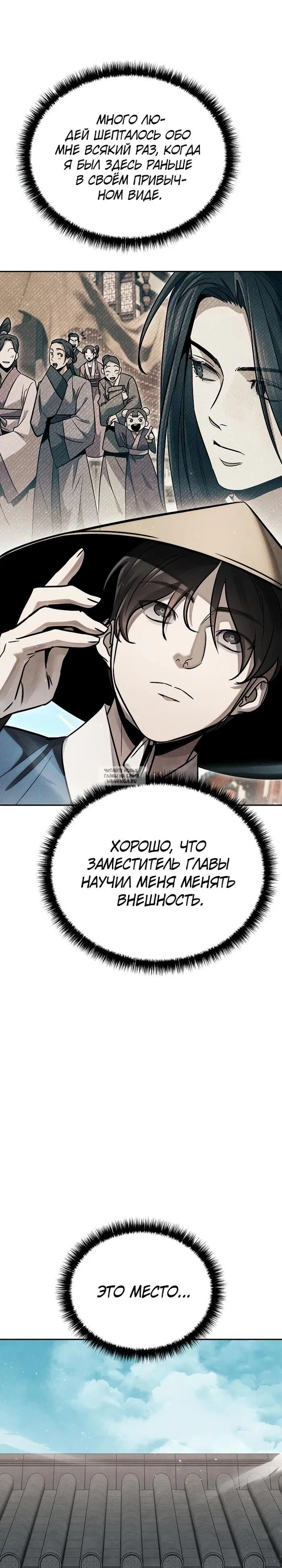 Page 33.000