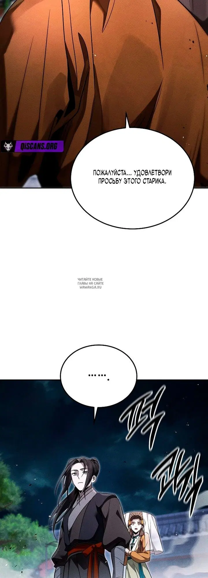 Page 33.000