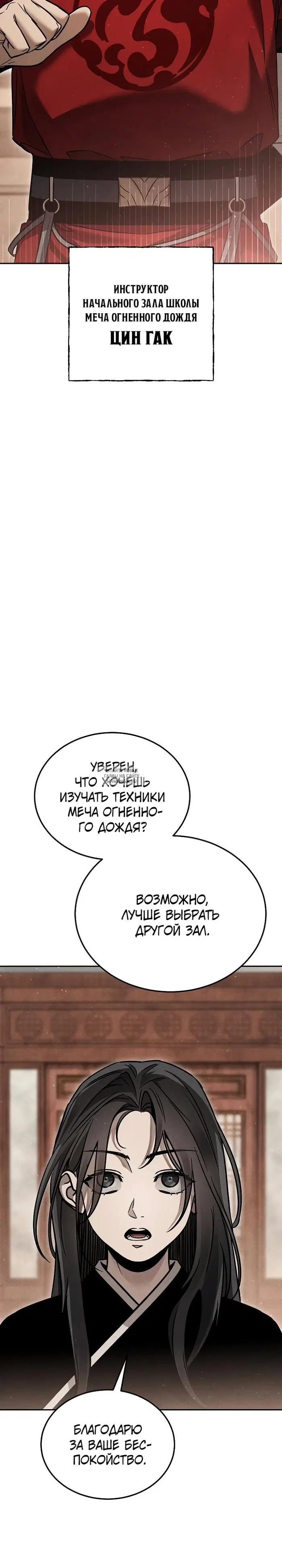 Page 44.000