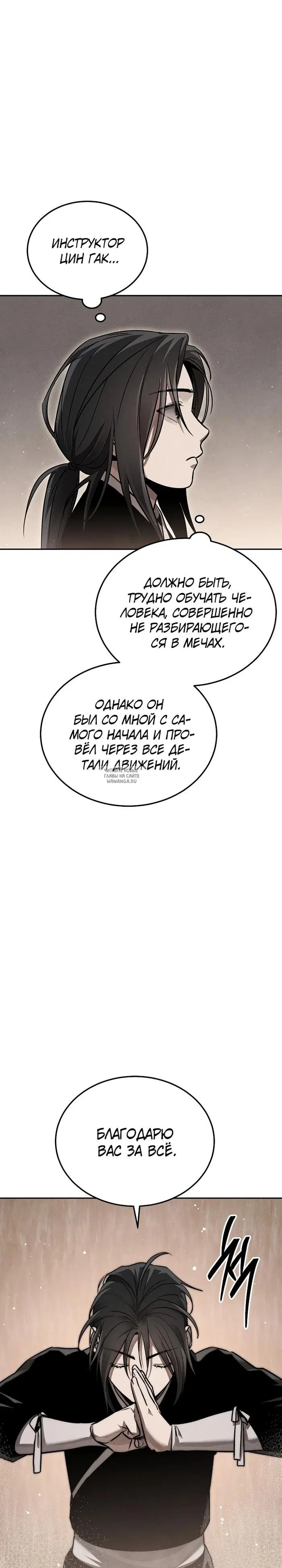 Page 48.000