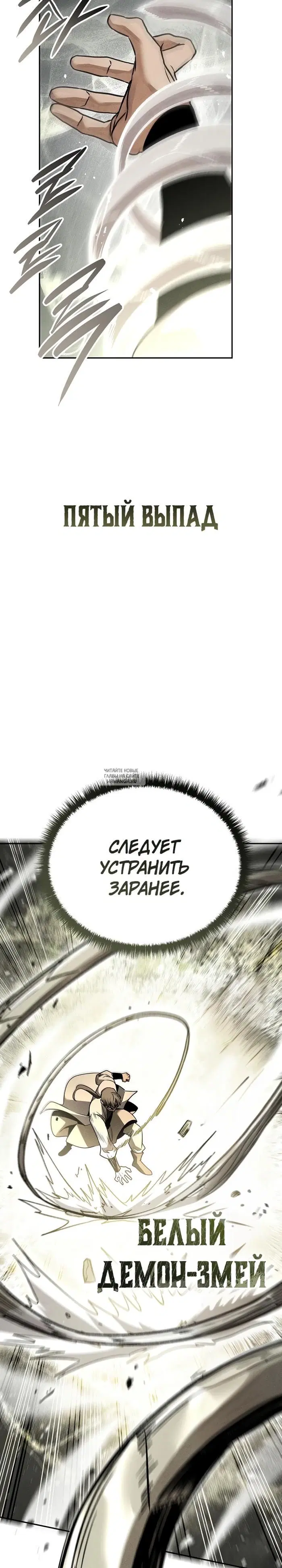 Page 42.000