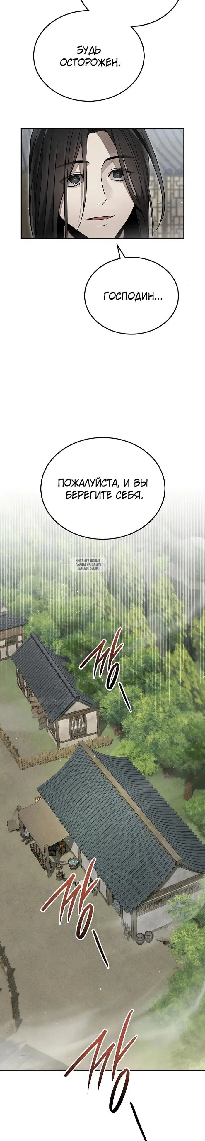 Page 42.000