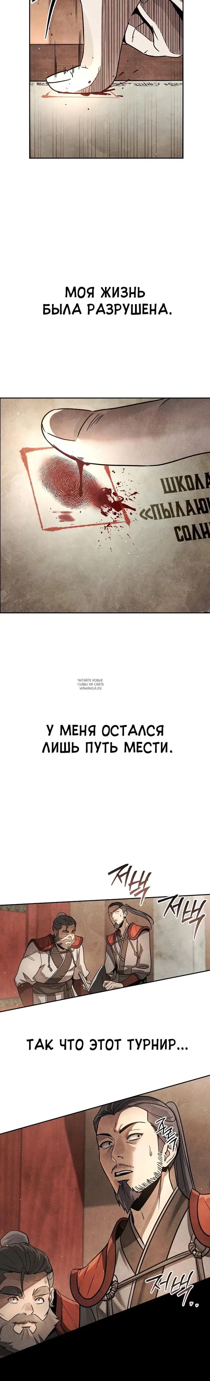 Page 54.000