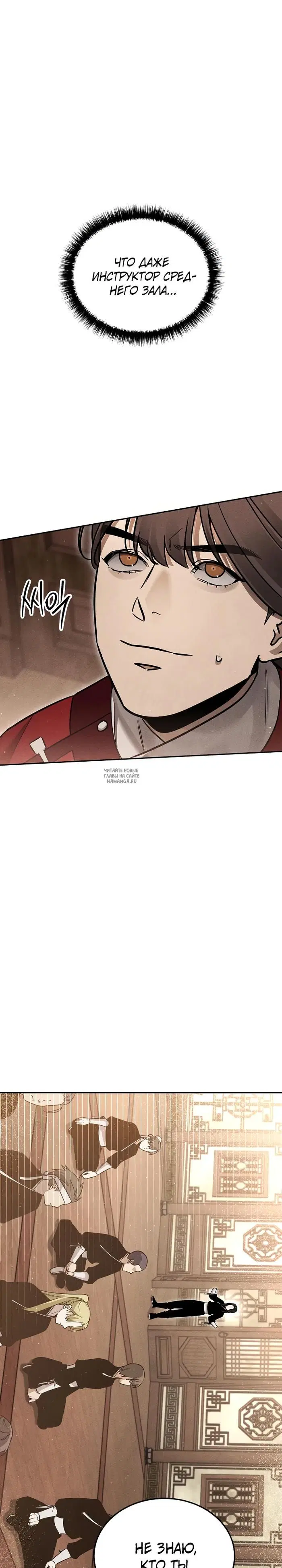 Page 54.000