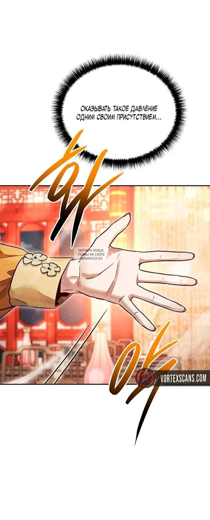 Page 54.000
