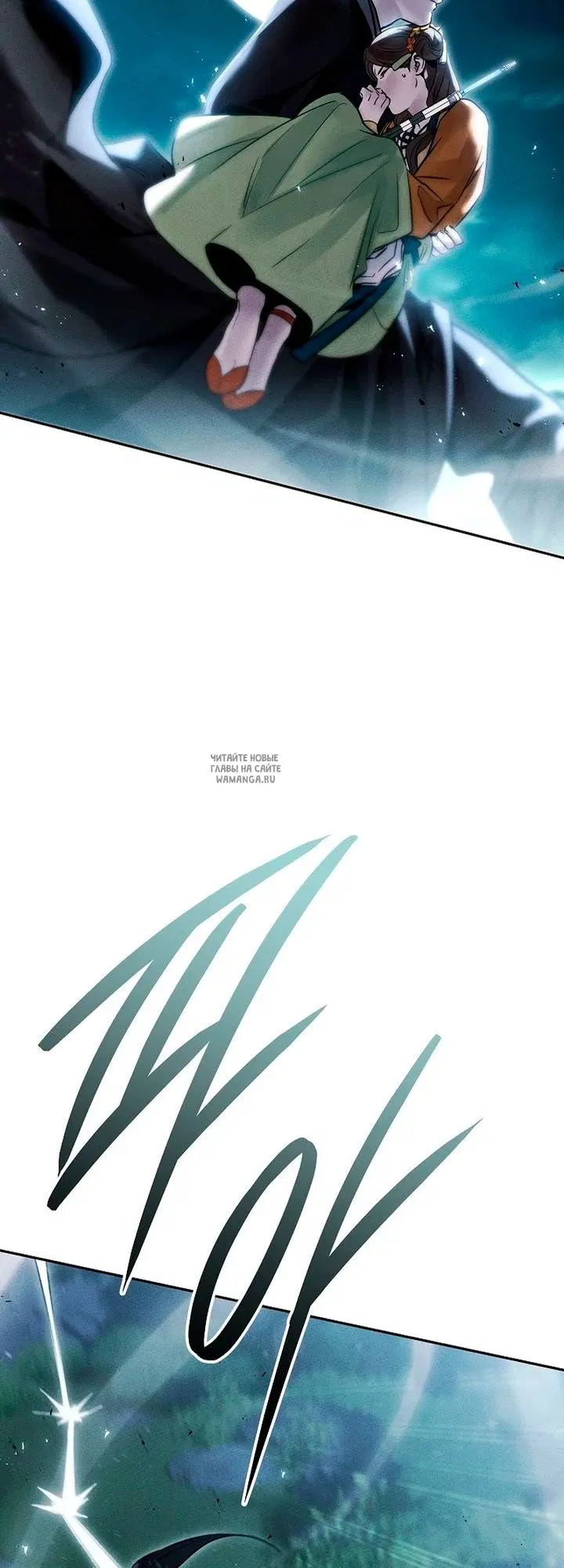 Page 50.000