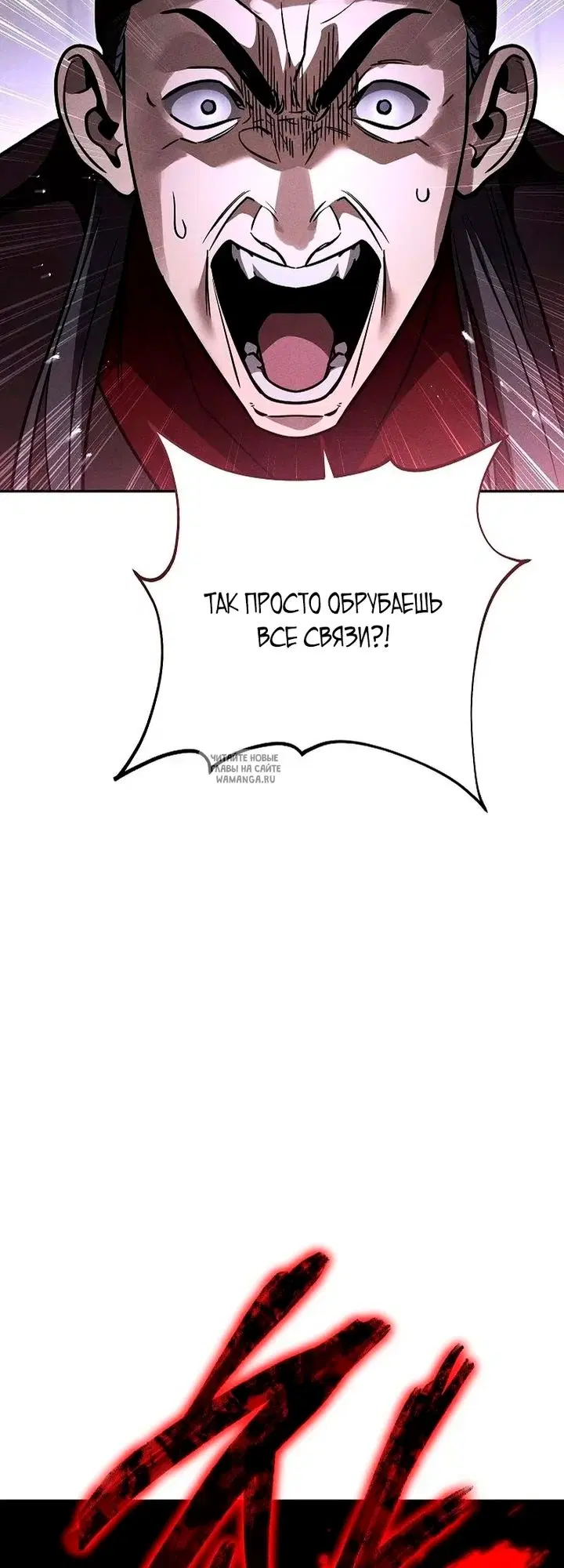 Page 50.000