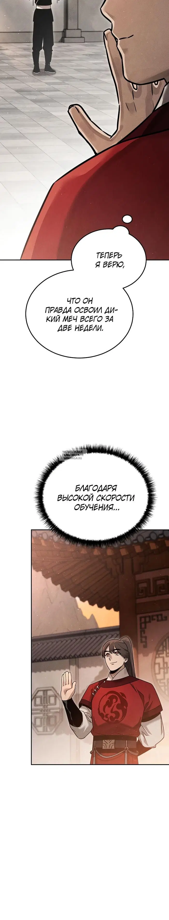 Page 51.000