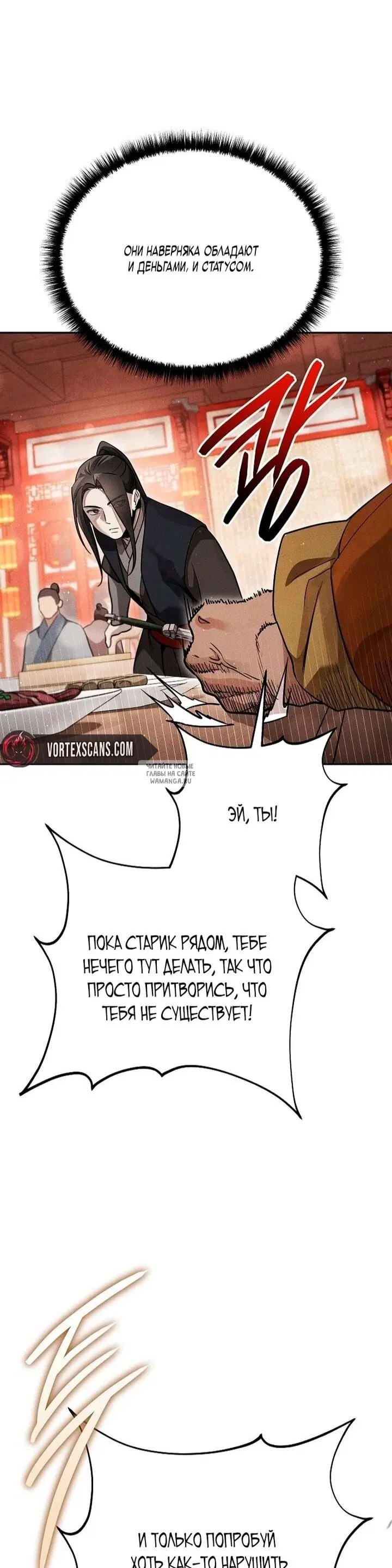 Page 51.000