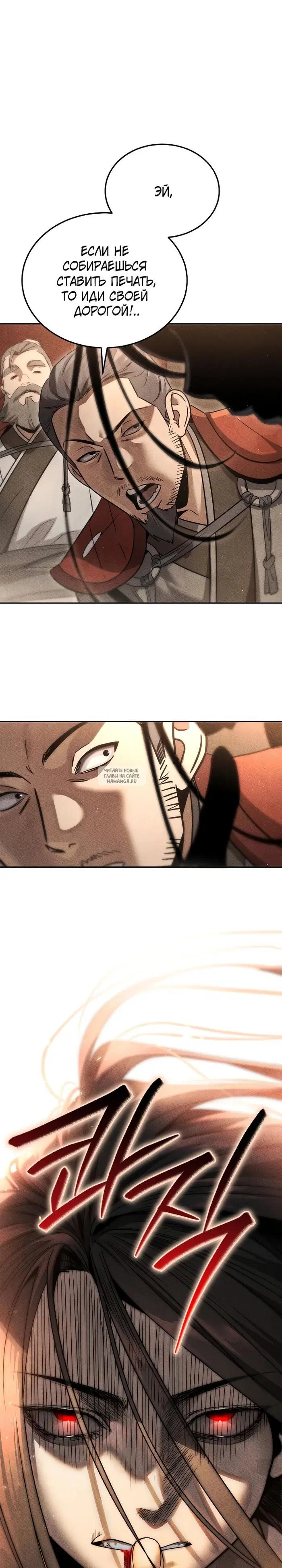 Page 52.000