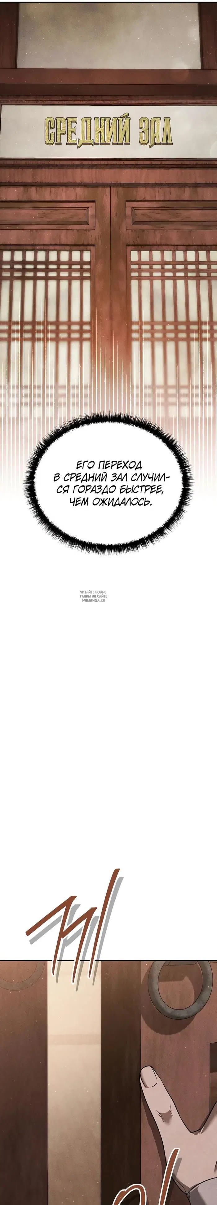 Page 52.000
