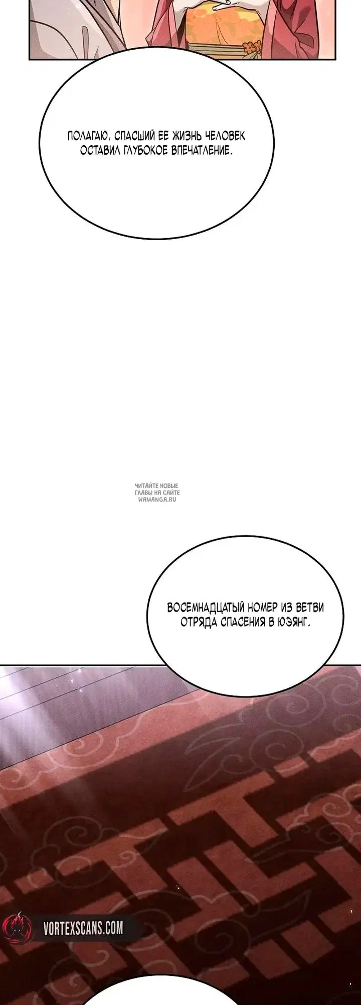 Page 66.000