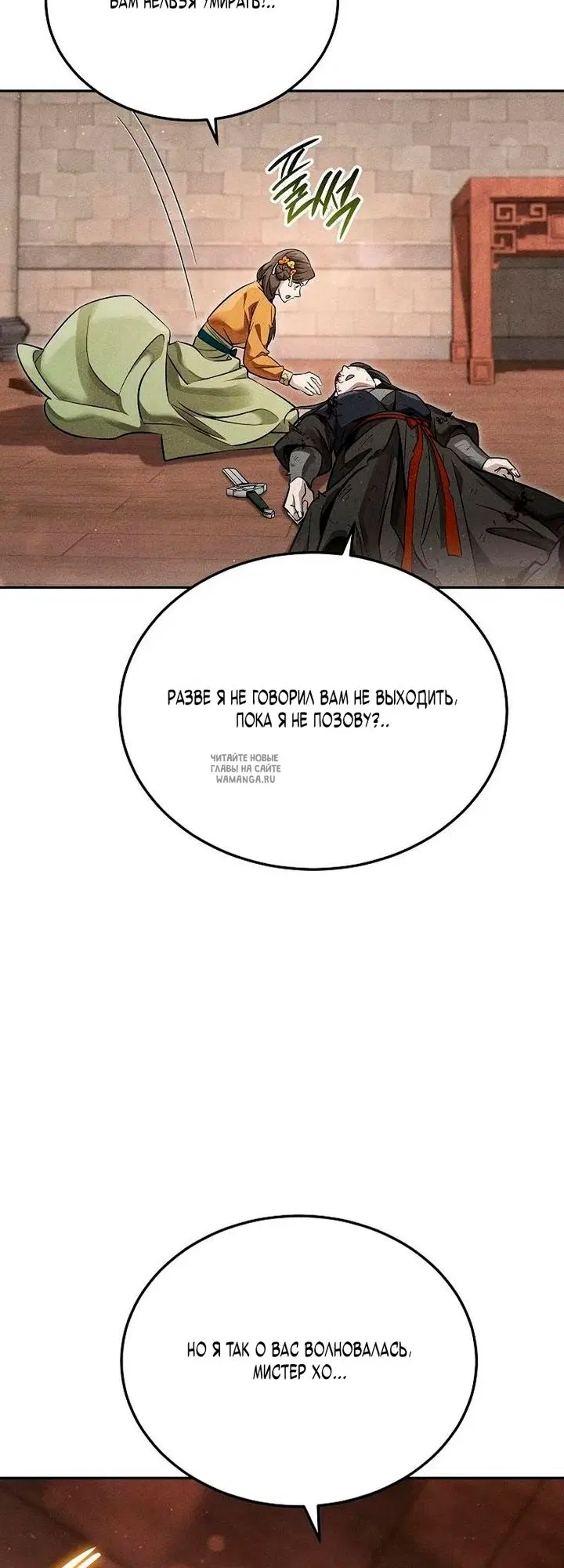 Page 67.000