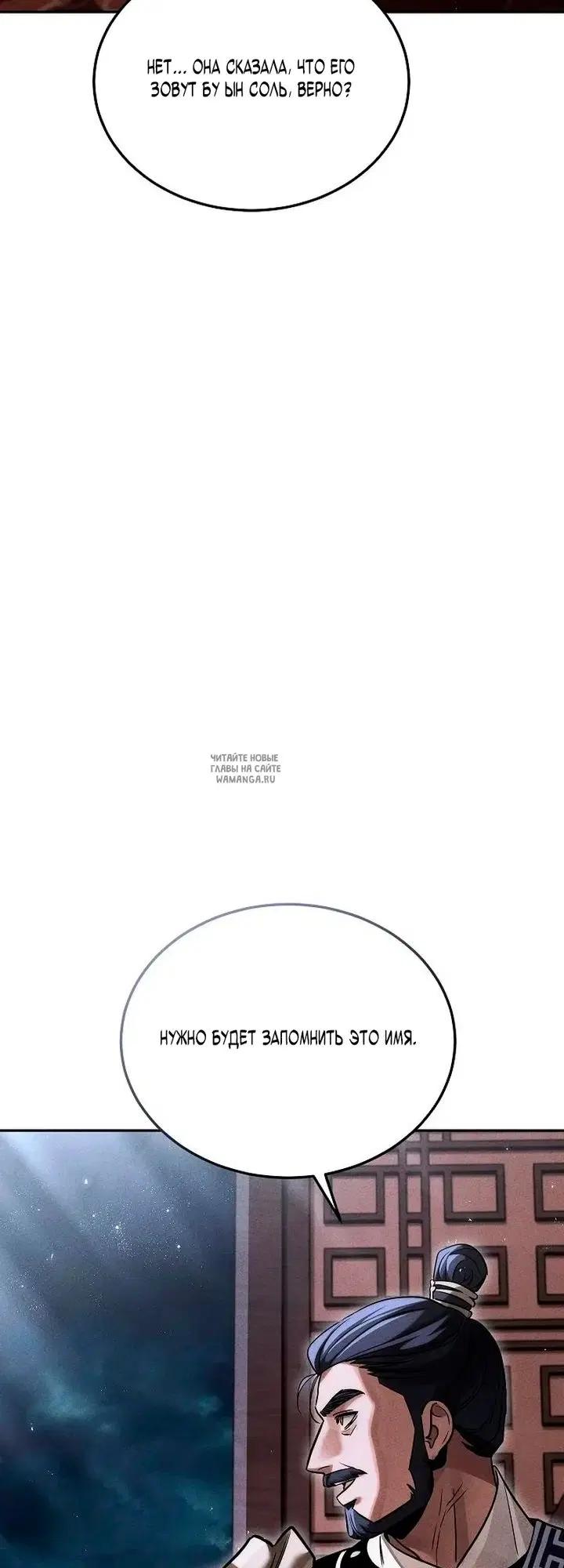 Page 67.000