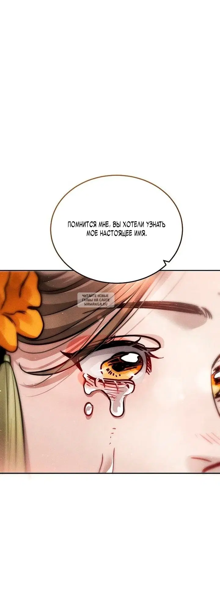 Page 71.000