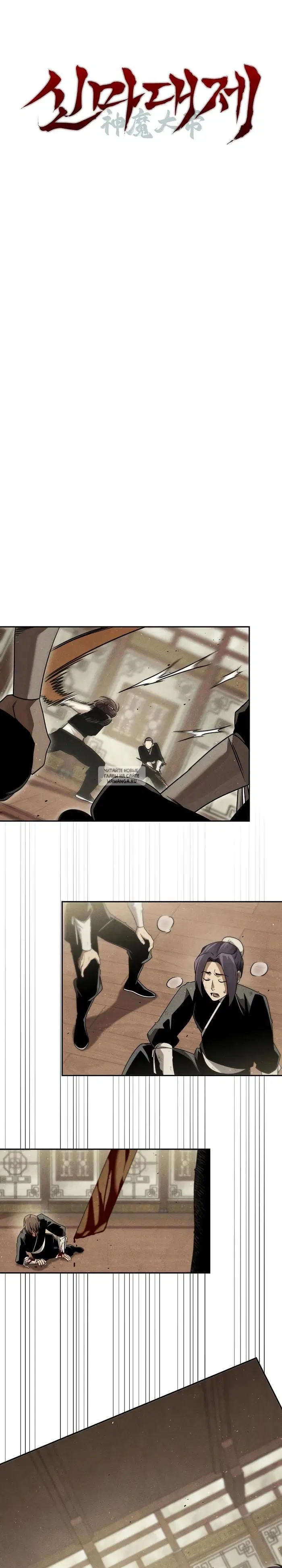 Page 7.000