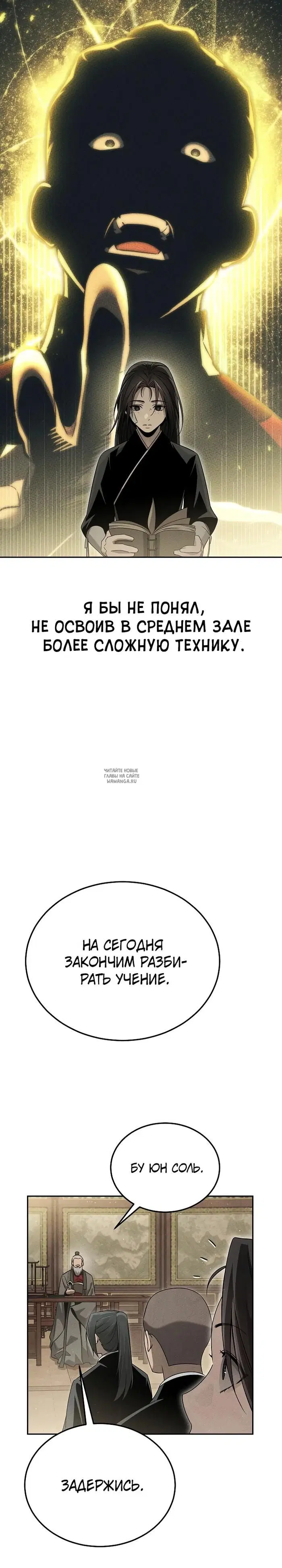 Page 9.000