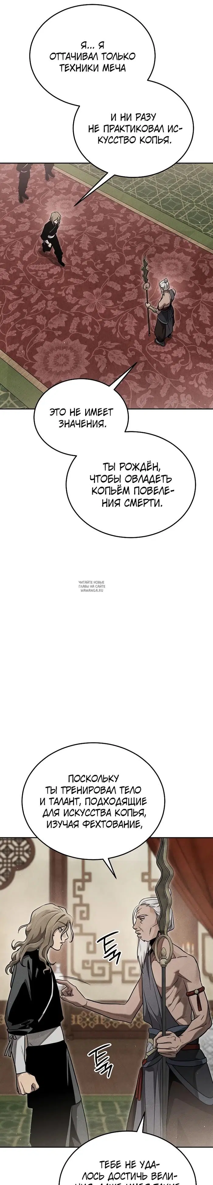 Page 9.000