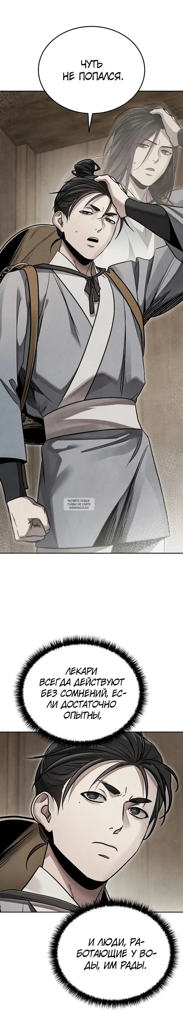 Page 9.000