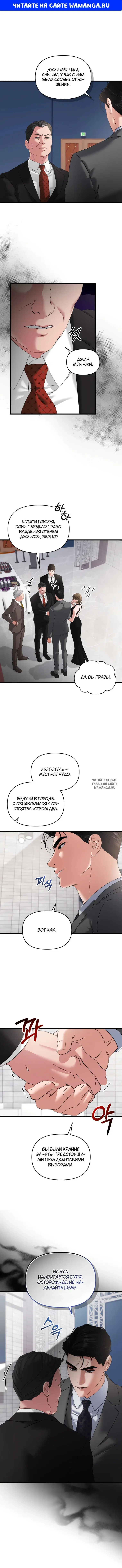 Page 1.000