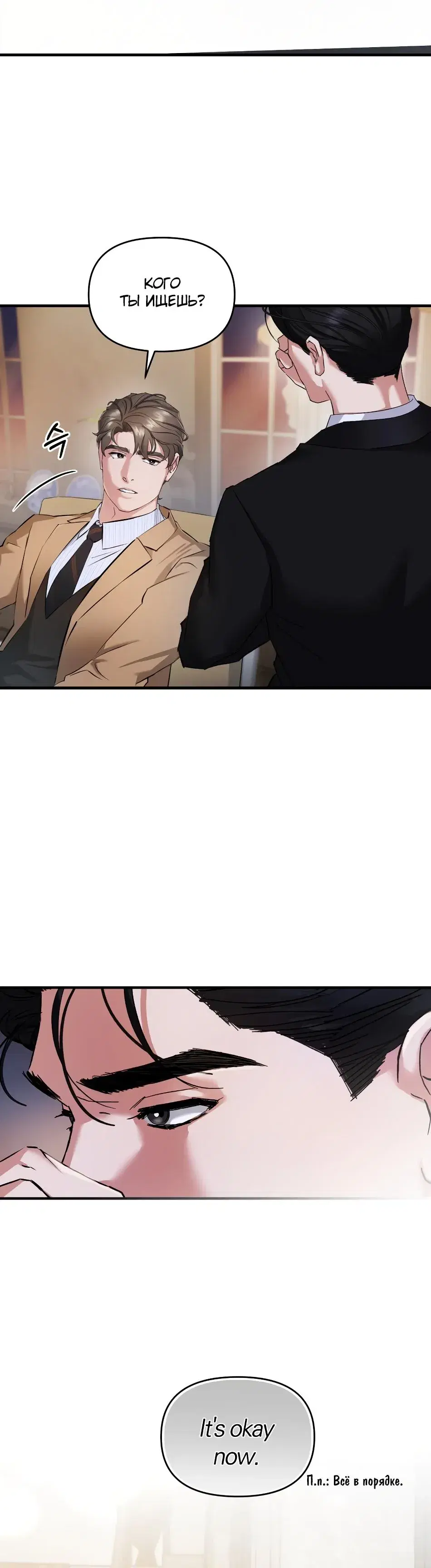 Page 2.001