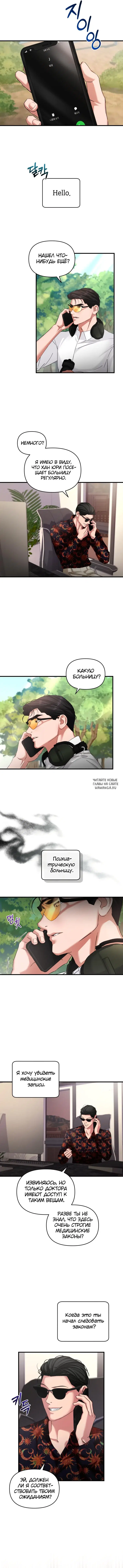 Page 2.000