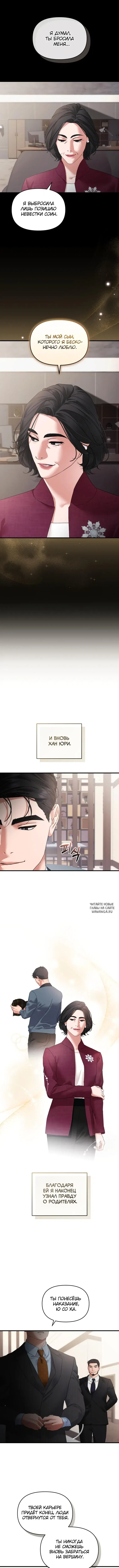 Page 2.000