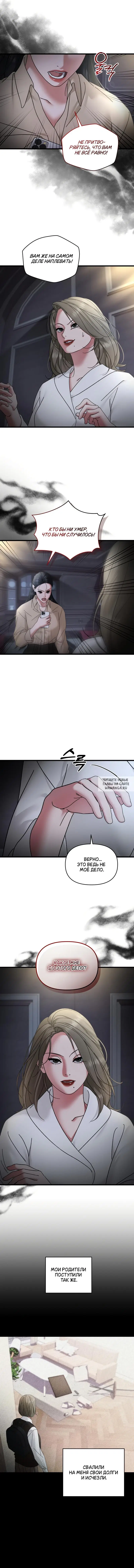Page 2.000