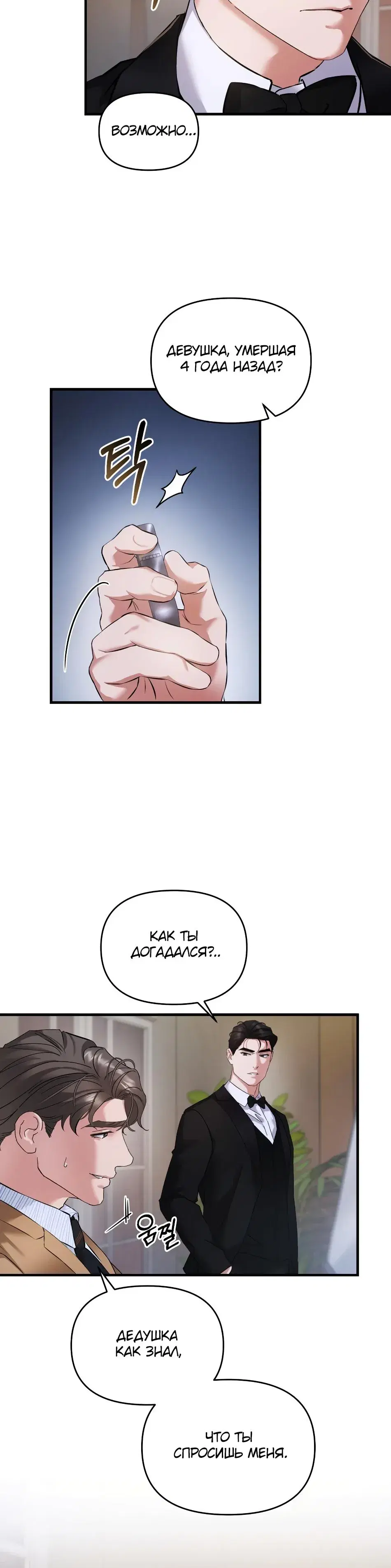 Page 4.001