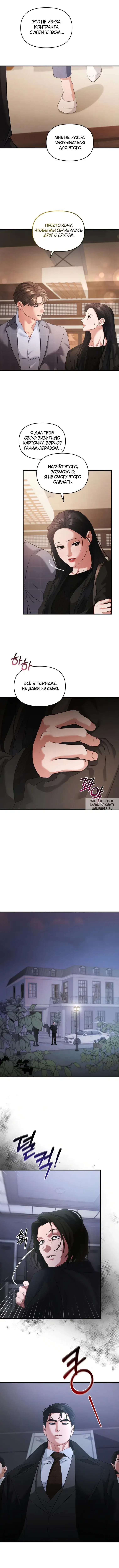Page 4.000
