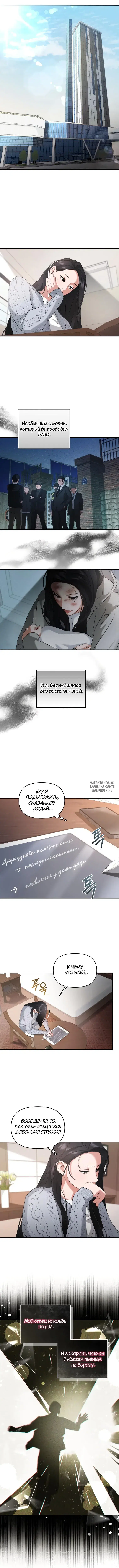 Page 4.000