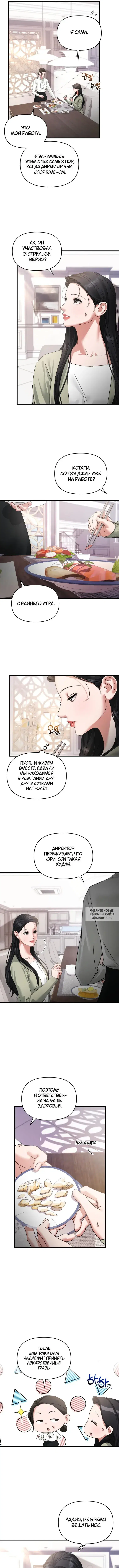Page 4.000