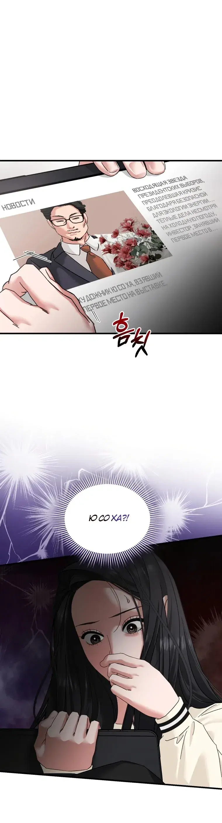 Page 4.001