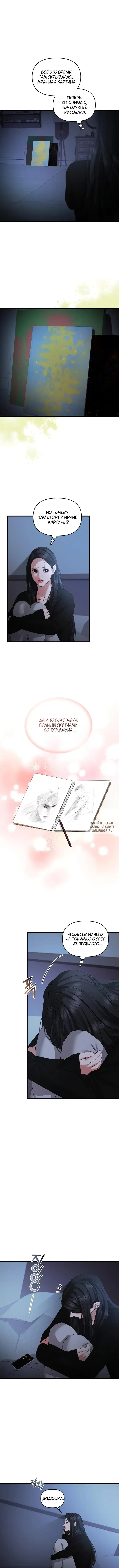 Page 4.000