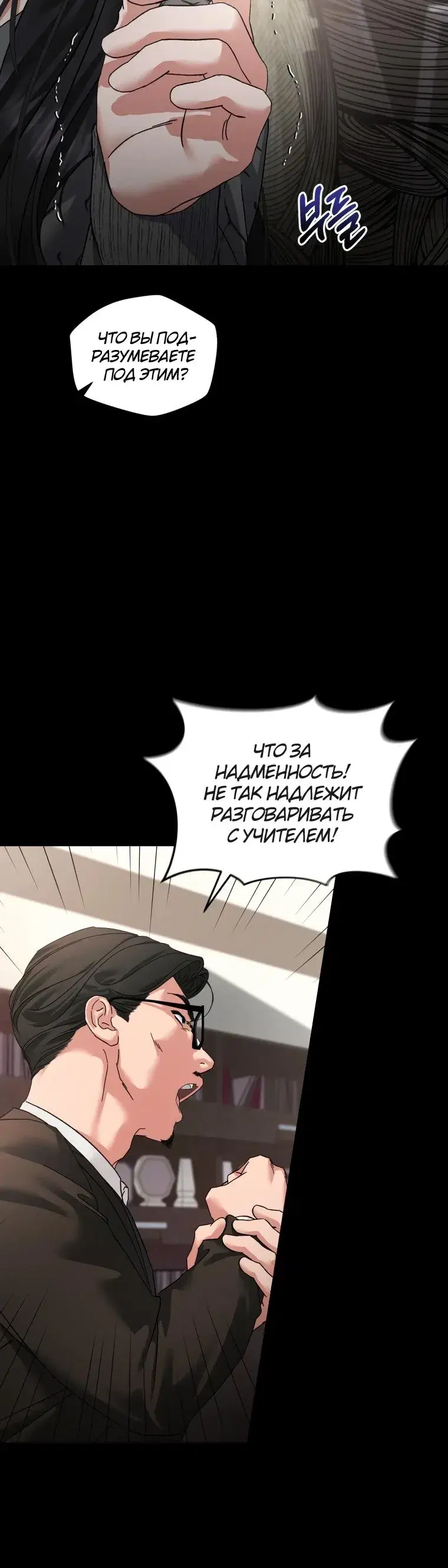 Page 5.001