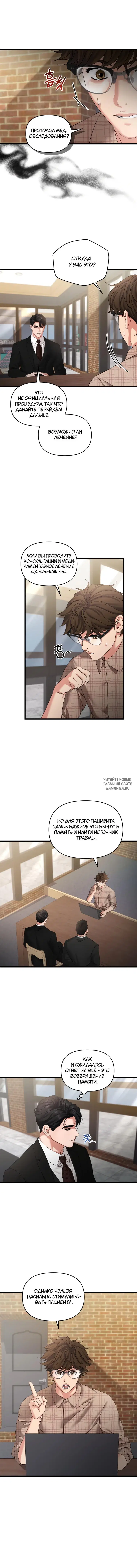 Page 5.000