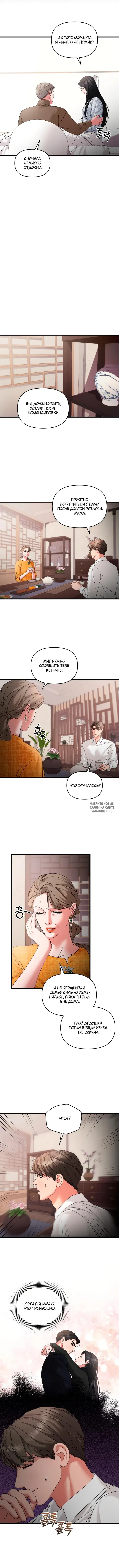 Page 5.000