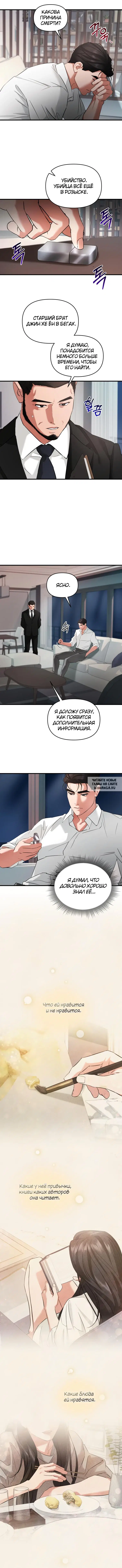 Page 6.000