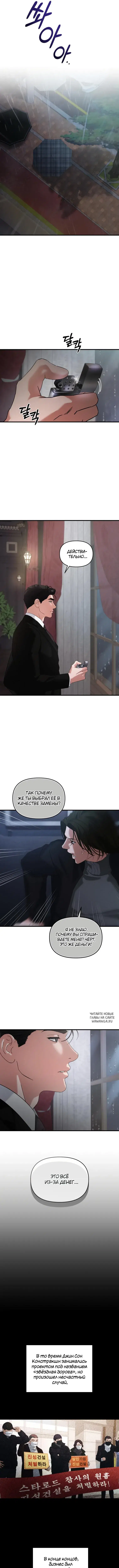 Page 6.000