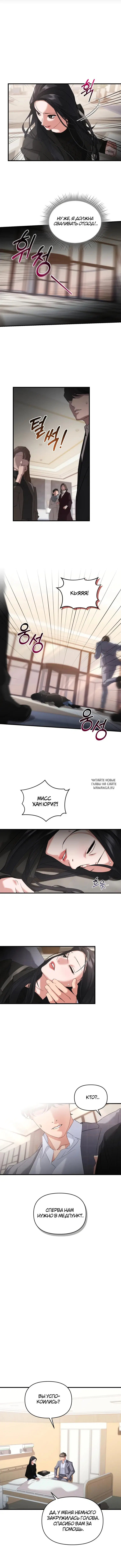 Page 6.000